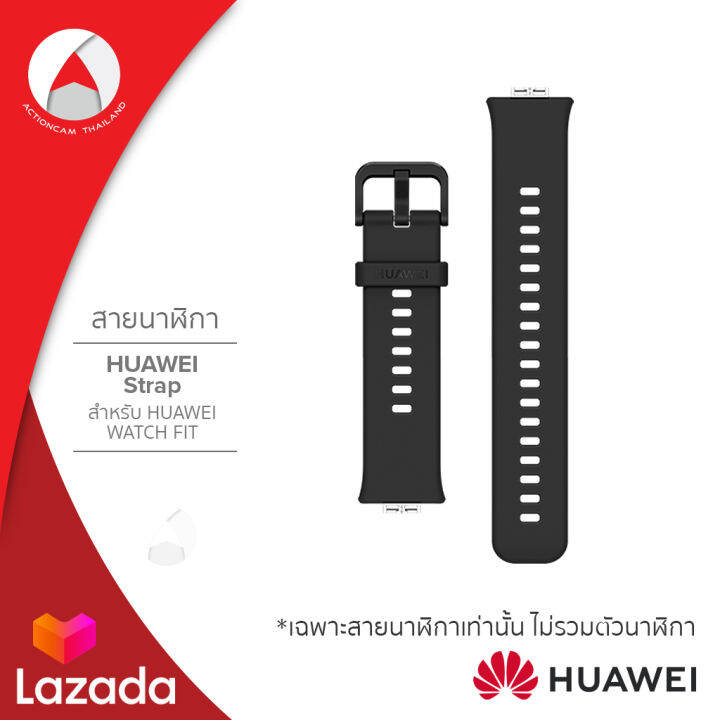 huawei-silicone-strap-ของแท้-สายข้อมือ-สี-graphite-black-สำหรับ-huawei-watch-fit-สายรัดข้อมือ-ซิลิโคน-สัมผัสอ่อนนุ่มและทนทาน-สำหรับเปลี่ยนสายข้อมือ-สมาร์ทวอทช์-huawei-watch-fit-สายนาฬิกา-นาฬิกา-หัวเว่