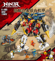 (ร้านนิวเจนทอย) ชุดตัวต่อเลโก้นินจาโก NINJAGO Ninja Ultra Combo Mech