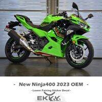 สำหรับ Kawasaki Ninja400สติ๊กเกอร์ตกแต่งโครงสร้างรถจักรยานยนต์ OEM 2023รุ่นใหม่ EX400โลโก้สติกเกอร์รูปลอกของแท้จากโรงงาน