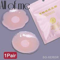 【CW】✇☊◘  1Pair Breast Lifting Anti-sagging Adhesive Silicone Chest Stick And Tube Top Cover