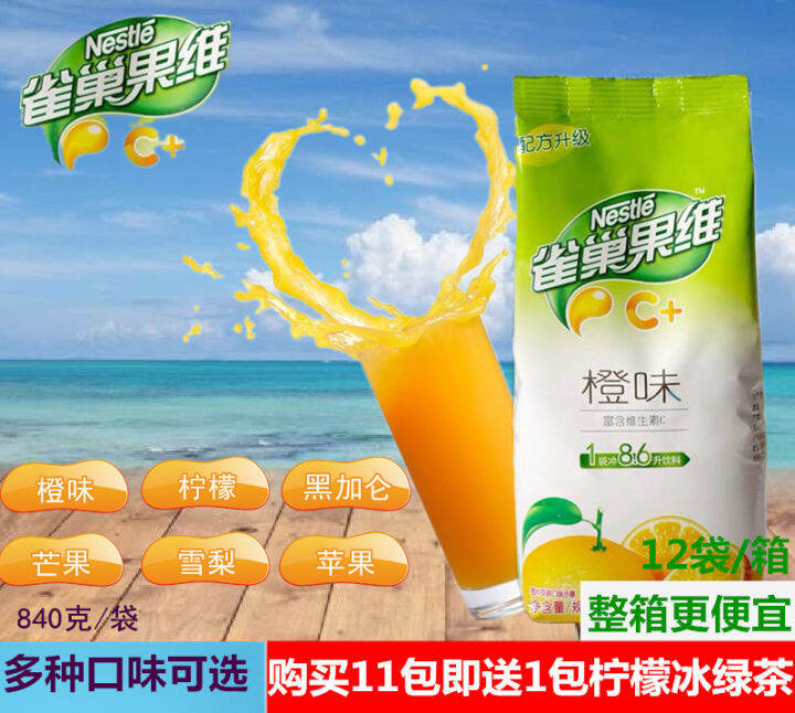 NestlecOrange Flavor Tang Orange Juice Powder Juice Powder Orange
