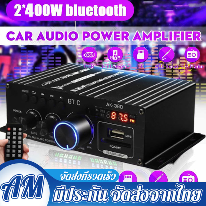 2-channel-bluetooth-800w-power-amplifier-ak380-ak370-ak170-audio-karaoke-home-theater-amplifier-class-d-amplifier-usb-sd-aux