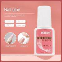 MXBON 7g Quick Drying Nails Taiwan Adhesive Is Firm False Nails Adhere To Strong Nail Tips And Lasts for A Long Time Adhesives Tape