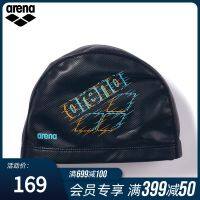 Arena Arena หมวกว่ายน้ำกันน้ำ Bi-Material ทุกเพศใหม่สะดวกสบายและทนทาน