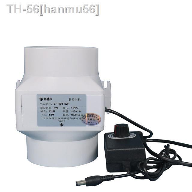 hanmu56-exaustor-de-baixo-n-vel-ru-do-ventilador-do-duto-l-minas-ar-hidrop-nico-ventiladores-exaust-o-4-polegada-para-banho-ventila-o-da-tubula-o