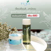 เซ็ตคู่ ครีมทารักแร้เพียว+เพียวออยล์ PURE DRY SERUM