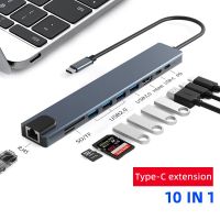 Type-C ด็อกต่อขยายอะลูมินัมอัลลอย3.0 Usb ด็อกต่อขยาย100M เครือข่ายฮับพอร์ตฮับอุปกรณ์แยกสาขาคอมพิวเตอร์