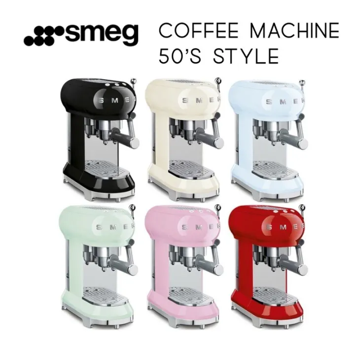 SMEG สเมก เครื่องชงกาแฟ Espresso ECF01 Coffee Machine เครื่องบดเมล็ด