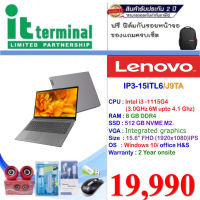 NOTEBOOK (โน้ตบุ๊ค) LENOVO IDEAPAD 3 15ITL6 82H800J9TA (ARCTIC GRAY)