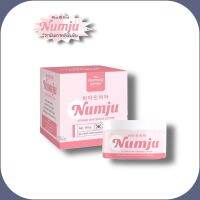 Numju Whitening Lotion นัมจู โลชั่นวิตามินเกาหลีเข้มข้น 100g.( 1 กระปุก)