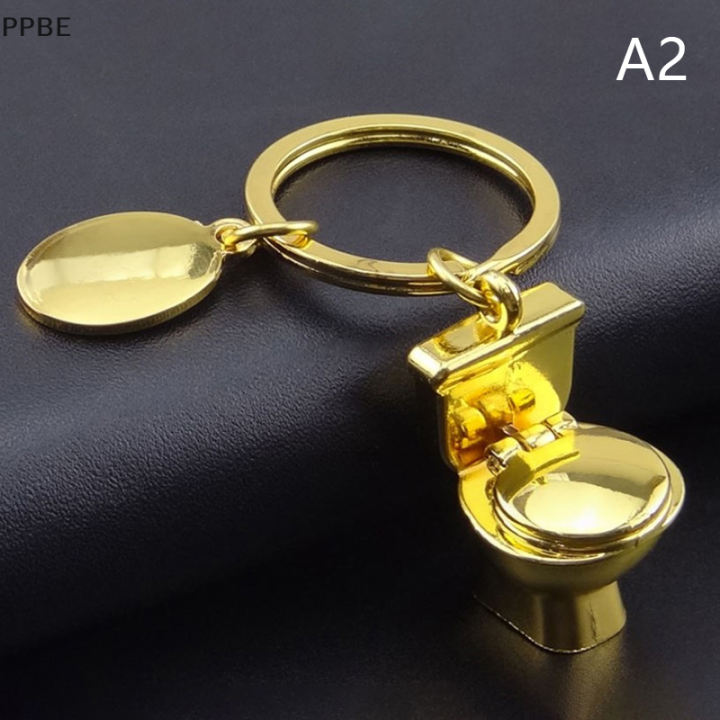 ppbe-พวงกุญแจรถสำหรับห้องน้ำแบบ3d-ที่ไม่ซ้ำใครพวงกุญแจรถของขวัญเล็กๆแบบเรียบง่าย
