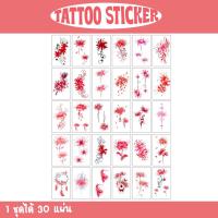 [พร้อมส่ง] แทททูสติ๊กเกอร์ 30 แผ่น ลายมินิมอล สไตล์เกาหลี ขนาด 5.7*9.7cm tattoo sticker สติ๊กเกอร์ แทททูมินิมอล แทททู แทททูรอยสัก tattoo