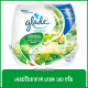 FernnyBaby เกลด Glade 180G ผลิตภัณฑ์ปรับอากาศ ดูแลกลิ่นให้หอมในสภาพแวดล้อม เกลดเซนเทดเจล มอนิ่ง 180 กรัม