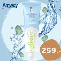 สดชื่นนน ยาสีฟัน กลิสเทอร์ มัลติ-แอ็คชั่น ฟลูออไรด์ (รสมิ้นท์) 200 g. amway แอมเวย์