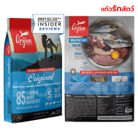 Orijen Original Adult Dog สุนัขโต สูตรออริจินอล 340g-11.4kg