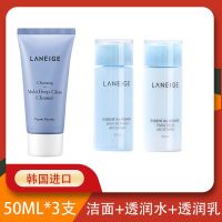 Genuine Laneige Water Balance and Moisturizing Series Fine Skin Lotion Milk Autumn Travel Essential Sample Set