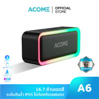 [พร้อมส่ง]ACOME รุ่น A6 Bluetooth Speaker ลำโพงบลูทูธ ลำโพง แบบมีไฟ RGB 5W กันน้าระดับ IPX5 ประกัน 1 ปี