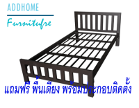 ADDHOME (จัดส่งพร้อมประกอบ) เตียงเหล็กกล่องแข็งแรงพิเศษพร้อมพื้น ขนาด 3.5 ฟุต รุ่น Extra-3.5 (สีดำ)