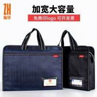 Portable Briefcase Oxford Cloth File Bag Large Capacity Thickened Waterproof Conference Bag Hand Carry Canvas Bag Zipper Bag 【AUG】