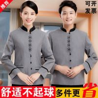 ○✢☞ Cleaning work clothes autumn and winter female hotel room short-sleeved property aunt large size cleaning clothes long-sleeved suit mens custom-made