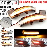 【CW】 Skoda Octavia Mk3 A7 5E Turn Blinker Mirror flasher 2014 2015 2016 2017 2018 2019