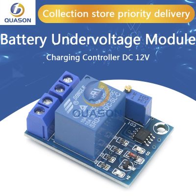 【cw】 12V Battery Undervoltage Low Voltage Cut off Recovery Protection Module Charging Controller Board