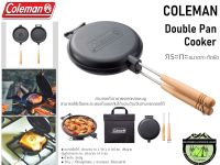 Coleman JP Double Pan Cooker#กระทะขนาดกะทัดรัด