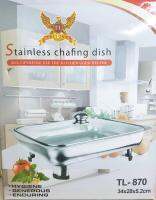 TAILONG ถาดบุฟเฟ่ต์ สเตนเลส 1ช่อง (1 ชุด)  ถาดอุ่นอาหาร STAINLESS CHAFING DISH TL-870