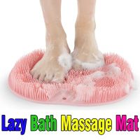 【YF】▼❆  Reusable Back Scrubber Shower Wall Massage Hair Foot Silicone AntiSlip Dead