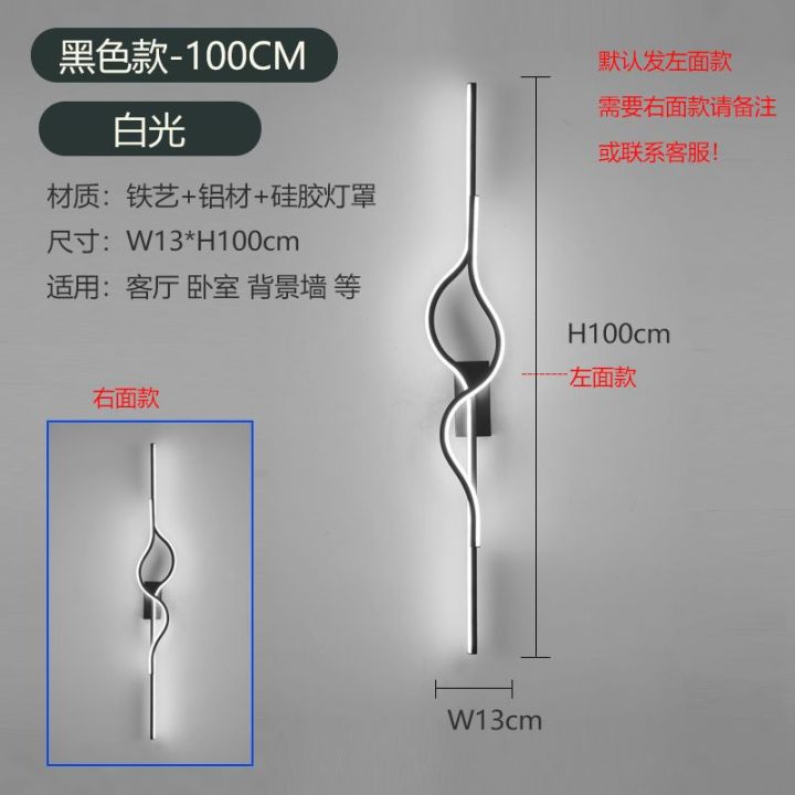 mzd-3-colors-bulb-minimalist-strip-simple-creative-light-luxury-room-living-room-light-tv-background-wall-grille-led-wall-lamp