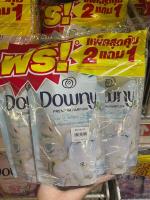 สูตรใหม่ Downy ดาวน์นี่ ผลิตภัณฑ์ปรับผ้านุ่ม แบบเติม ปริมาณถุงละ 490ml. (3ถุง)