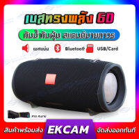 ?คุณภาพยอดเยี่ยม100%?ลำโพงบลูทูธ JB.L XTREME Bluetooth speaker เสียงดีเบสหนัก เครื่องเสียงไร้สาย มีสายสะพาย เสียงดีเบสแน่น แบตอึดถึกทน มีสีให้เลือก6สี สินค้ามีประกัน