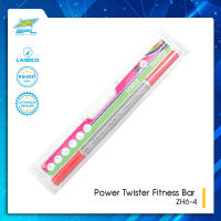 SPORTLAND สปริงมือหัก Power Twister Fitness Bar SPL ZH6-4 #S (385)