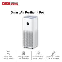 [พร้อมส่ง] เครื่องฟอกอากาศ Xiaomi Smart Air Purifier 4 Pro ของแท้ศูนย์ไทย กรองฝุ่น PM2.5/PM10 สำหรับห้องขนาด 35-60 ตรม. ของแท้ รับประกันศูนย์ไทย 1 ปี