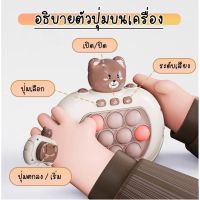 HShan ของเล่นกดบับเบิ้ล เกมส์ป็อปอิท เกมส์บอยPop it Push Pop Bubble ป๊อปอิท ที่กดสุดฮิต เล่นได้ทุกวัย ของเล่นฝึกสมอง