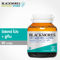 Blackmores Vis Care Pro + Lutein 30 Capsules ผลิตภัณฑ์เสริมอาหารมีลูทีนและซีแซนธิน จากแบลคมอร์ส พร้อมด้วยแอสตาแซนธิน วิตามินบี 5 และวิตามินซี