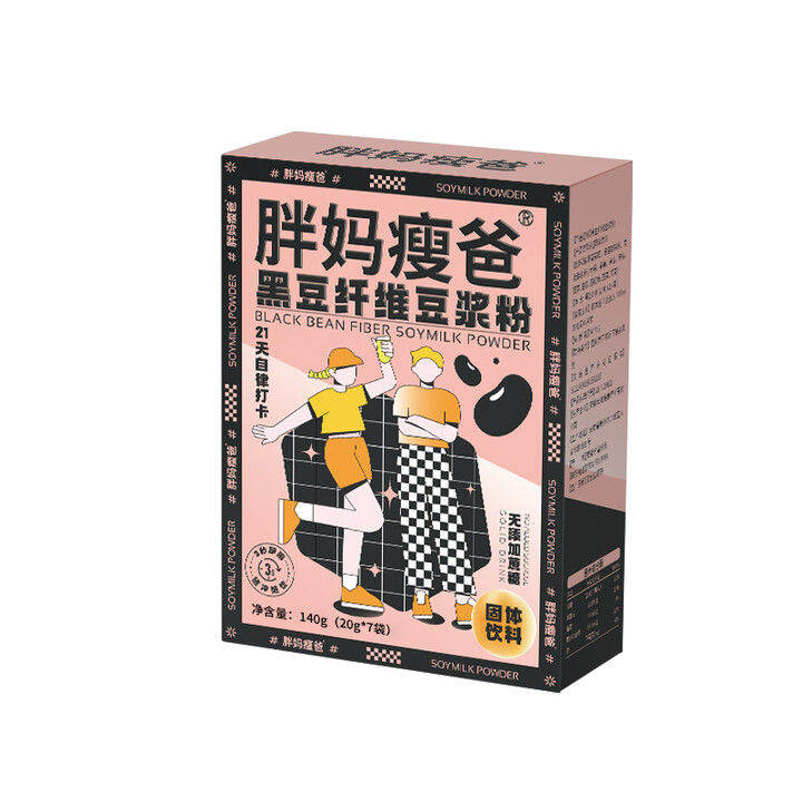 Black bean fiber soybean milk powder D3 Lazada PH