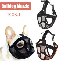 YAZHE Breathable Chew Safety Small Dog Anti Stop Barking Dog Bulldog Muzzle Mouse Basket Pet Product