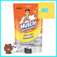 น้ำยาขจัดคราบไขมันห้องครัว MR.MUSCLE 400mlGREASE REMOVER FOR KITCHEN MR.MUSCLE 400ML **ราคาดีที่สุด**