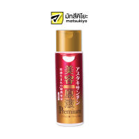 Biyougeneki Premium Moisture HA Lotion 185ml. บิโยเก็นเอคิพรีเมี่ยมมอยส์เจอร์เอชเอโลชั่น 185มล.