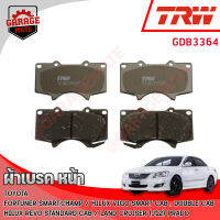 TRW ผ้าเบรคหน้า TOYOTA VIGO CHAMP REVO  2WD ยกสูง 4WD,FORTUNER 08-15,LAND CRUISER(J120) PRADO 02-09