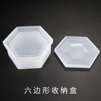 [COD] Epoxy Mold Storage Hexagonal Jewelry Silicone