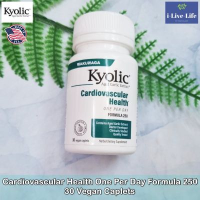 สารสกัดจากกระเทียม ไร้กลิ่น เพื่อ สุขภาพหัวใจ และหลอดเลือด Aged Garlic Extract Cardiovascular Health One Per Day Formula 250, 30 Vegan Caplets - Kyolic