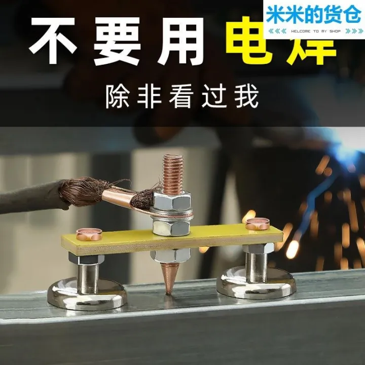 Repair welding machine grounding welding strong iron wire