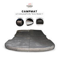 Noctera CAMPMAT เบาะรองนอนในรถ สำหรับ Tesla พับเก็บง่าย พกพาสะดวก