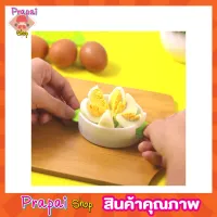 3 Way Egg slicer ที่ตัดไข่ต้ม ที่ตัดแบ่งไข่ ที่ตัดไข่ ที่จัดไข่ไก่ ที่จัดไข่ลวก ที่ตัดไข่นกทา เครื่องตัดไข่ ที่ผ่าไข่ ที่ตัดแบ่งไข่ต้ม