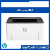 เครื่องพิมพ์ Printer HP Laser 107A