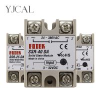 SSR-10DA SSR-25DA SSR-40DA 10A 25A 40A Solid State Relay Module 3-32V Input DC 24-380V AC Output High Quality Electrical Circuitry Parts