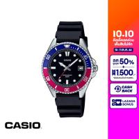 CASIO นาฬิกาข้อมือ CASIO รุ่น MDV-10-1A2VDF วัสดุเรซิ่น สีน้ำเงิน&amp;สีแดง