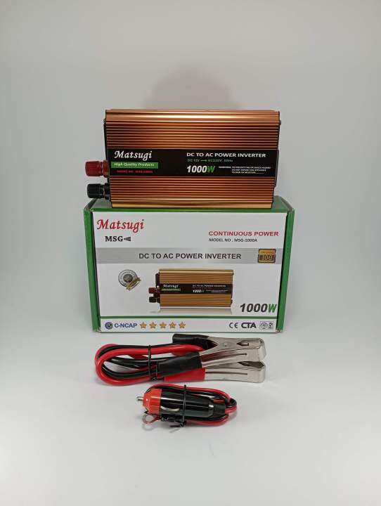 POWER INVERTER MATSUGI 12 VOLT DC TO 220 VOLT AC MSG1000W Lazada